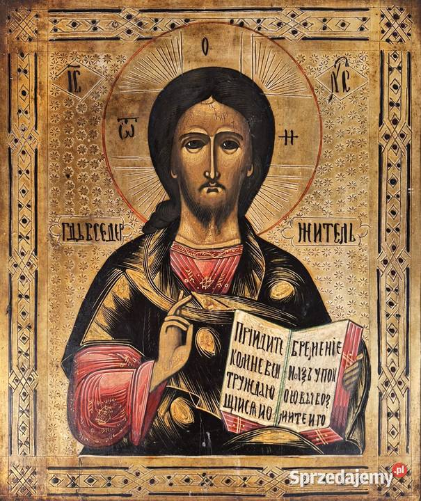 Ikona Jezus Chrystus Pantokrator 0341 Warszawa