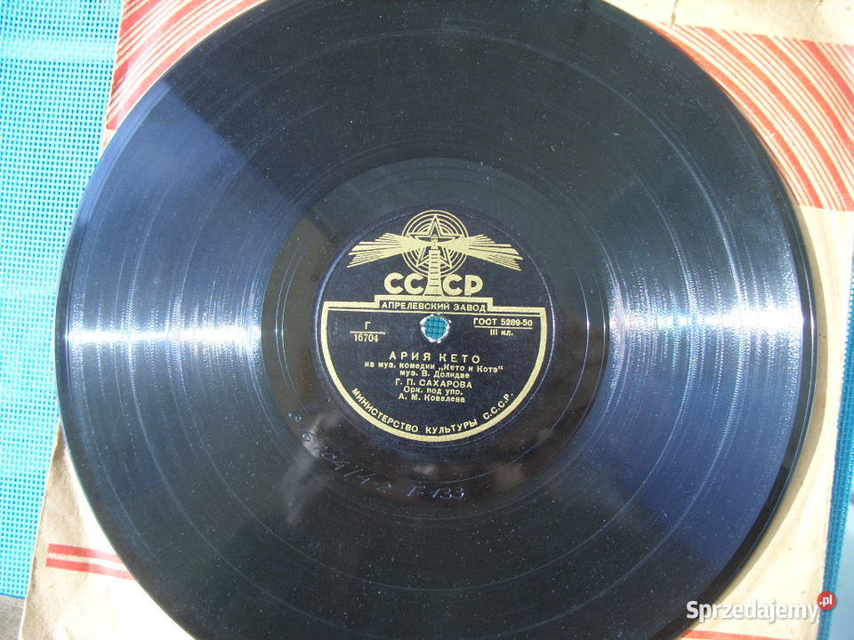 Plyta patefonowa 10 78 obr ZSSR 16703 dolnośląskie Wołów