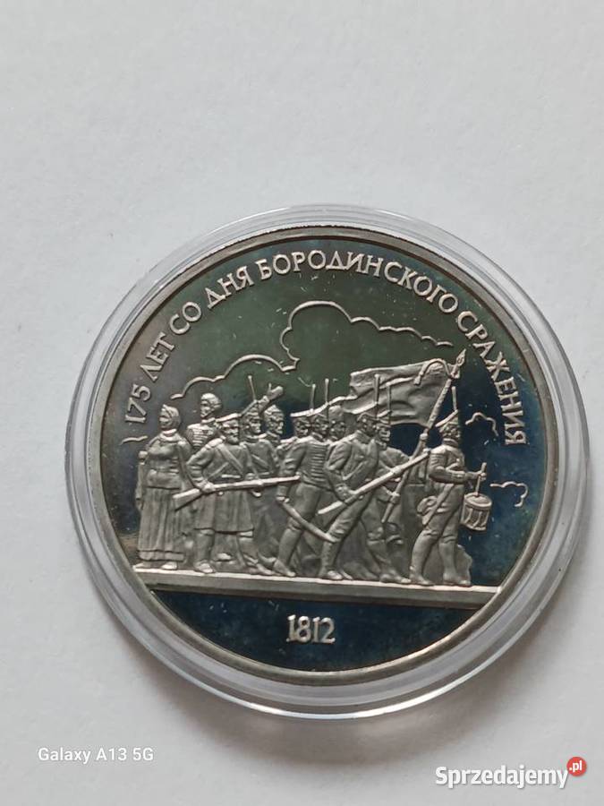 1 Rubel ZSRR 175 r zwycięstwa pod Borodino 1987 Numizmatyka Konin