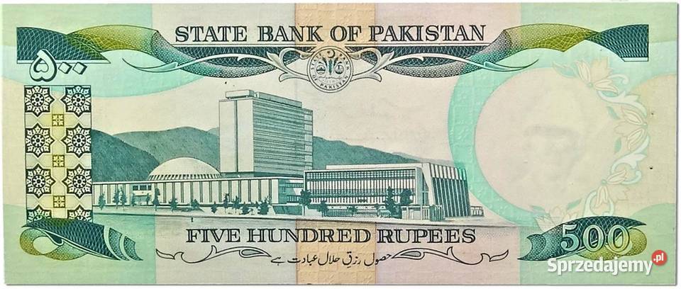 PAKISTAN 1986P 42500 rupii WYSYŁKA