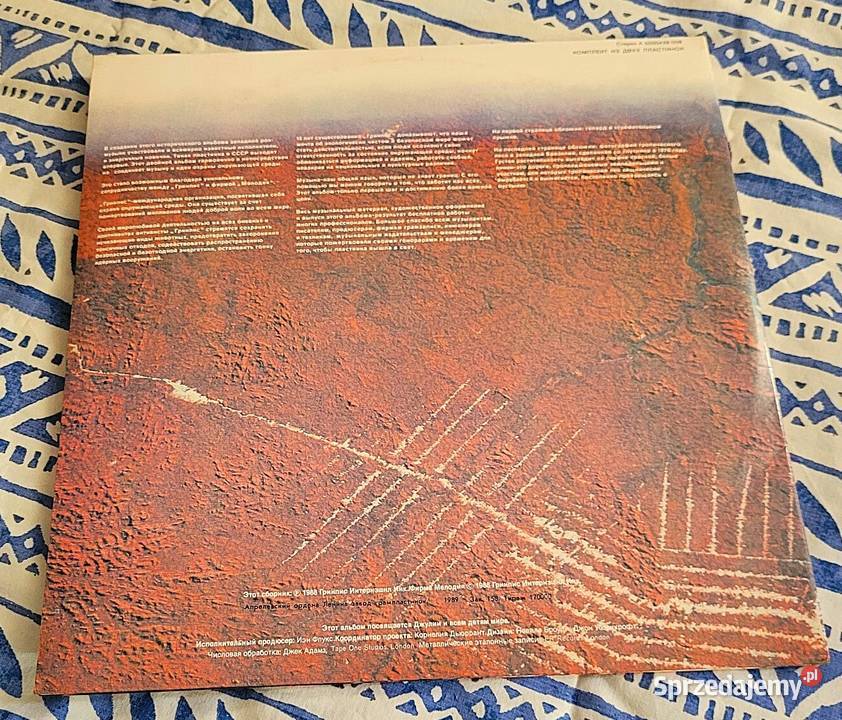 Album U2 Sting Eurythmics REMB Adams Dire Chełmno