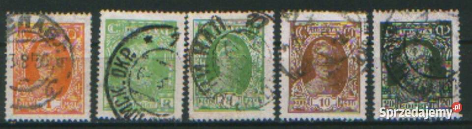 Zn ZSRR Mi 339 40 4 5 9 kas 1927 Gliwice sprzedam