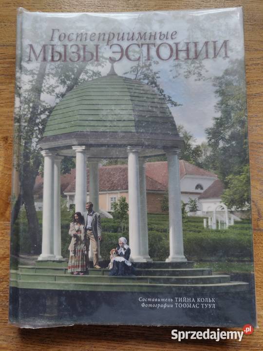 Estonia dworki pałace Estonii j rosyjski Kraków