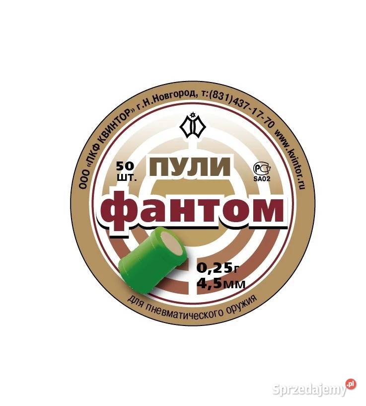 Śrut sruty diabolo Kvintor 45 mm 50 DO WIATRÓWKI małopolskie Nowy Sącz