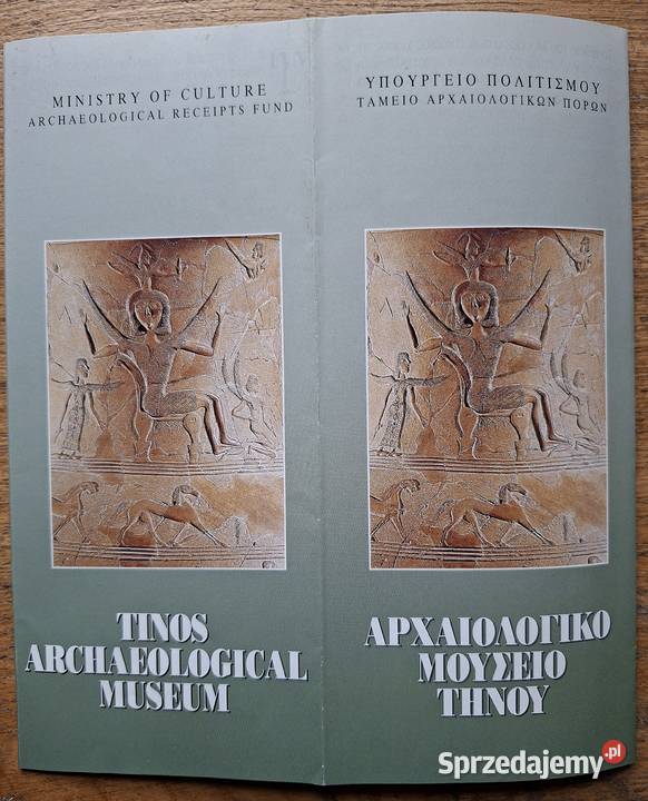 Grecja wyspa Tinos j angielski Mapy i przewodniki Kraków