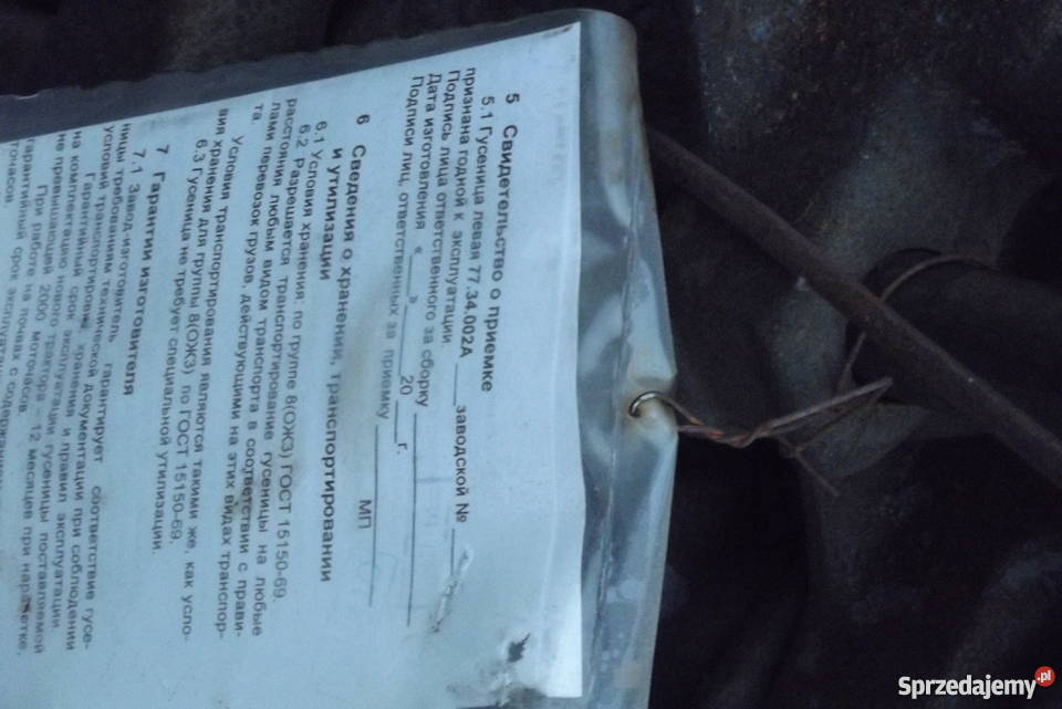 DT 75 gąsienica lewaprawa Kompletna ORYGINAŁ nie Parczew