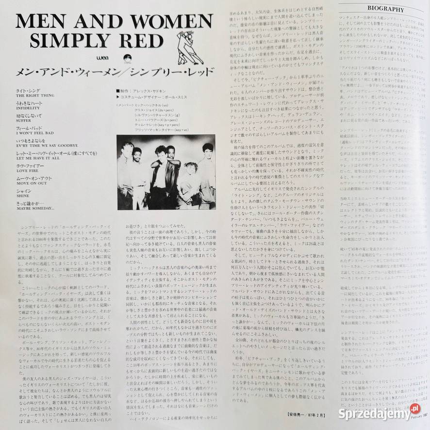 Simply Red Man And Woman EXNM Japan Obi LP 1987 Łódź