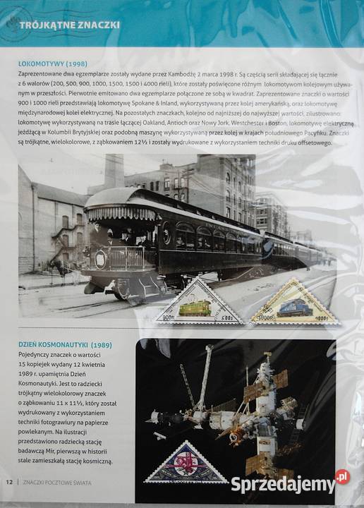 Znaczki pocztowe świata Hachette 43 55 Wilmar Lublin