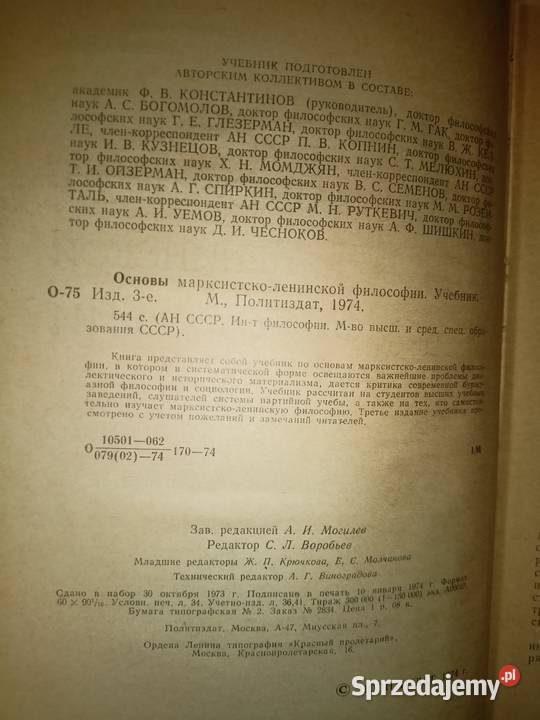Książki socjalistyczne outlet księgarnia Rok wydania 1958 sprzedam