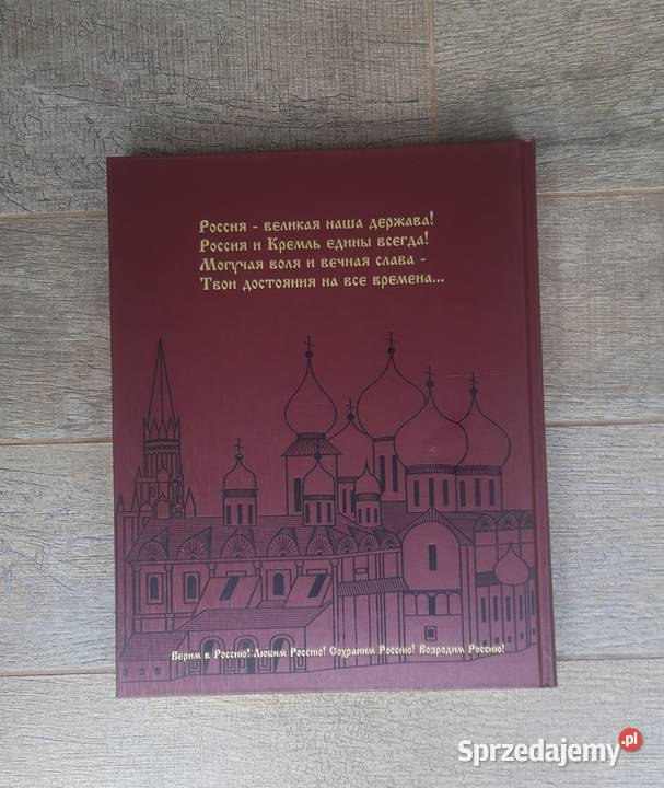 Album Moskiewski Kreml z głębi wieków nowy Warszawa sprzedam