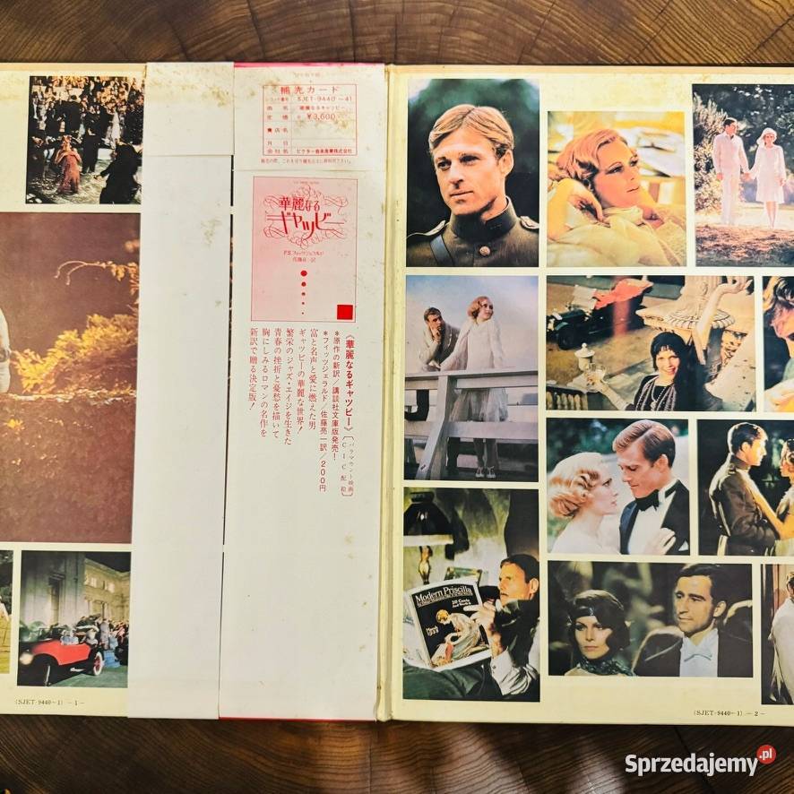 Nelson Riddle OST Great Gatsby EXEX Japan Obi LP Poznań