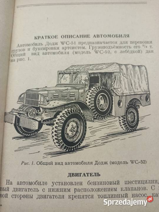 Dodge 34 tony WC 51 WC 52 4X4 Bydgoszcz