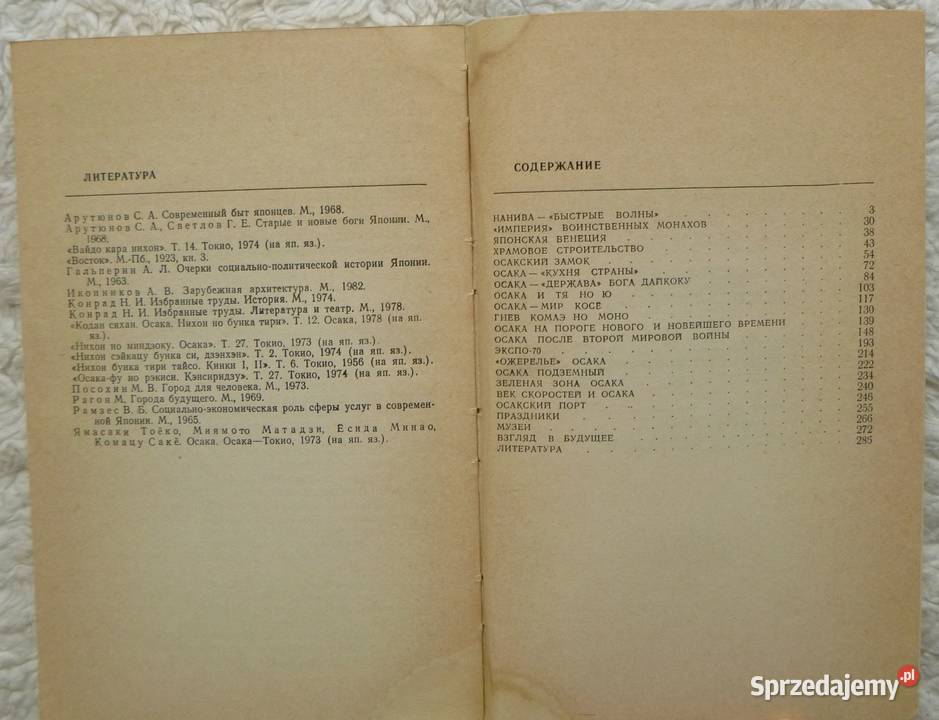 Osaka Galina Nawlickaja rosyjsku Warszawa