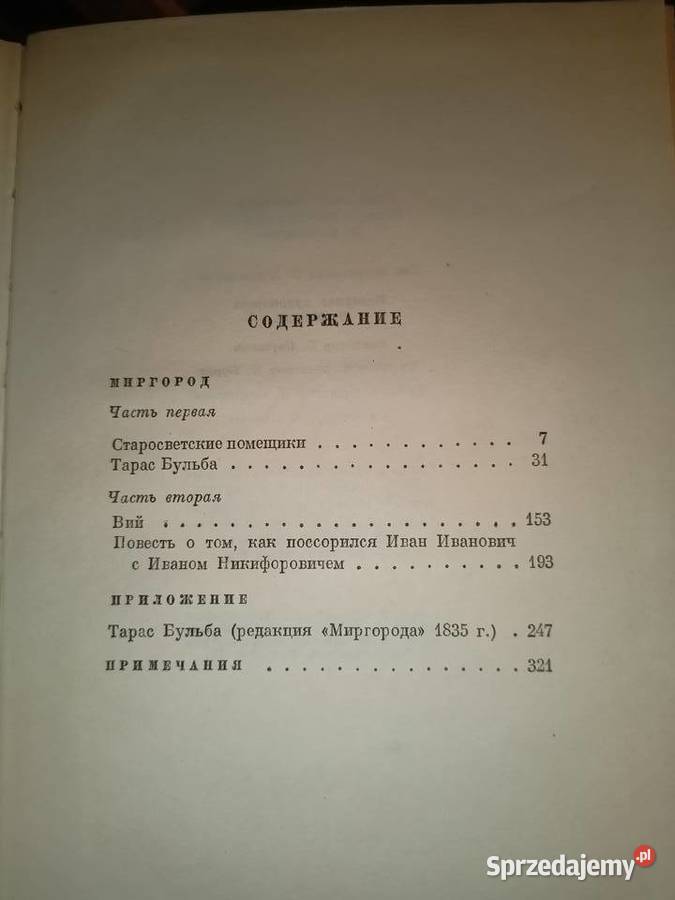 Gogol Dzieła płótno książki Warszawa księgarnia Książki i Podręczniki mazowieckie