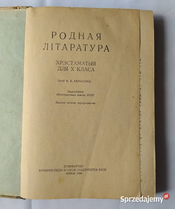 RODZIMA LITERATURA podręczniki do klasy X Hajnówka
