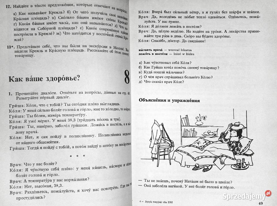 Język rosyjski ZSZ Halina Leszczyńska Saturnina Rok wydania 1995 lubelskie