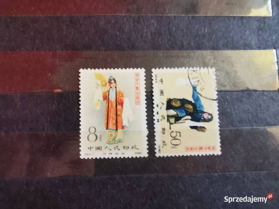 Znaczki chiny Puławy