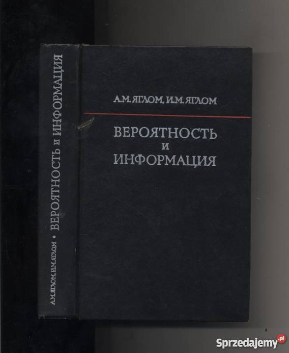 Werojatnost i informacija Szczecin sprzedam