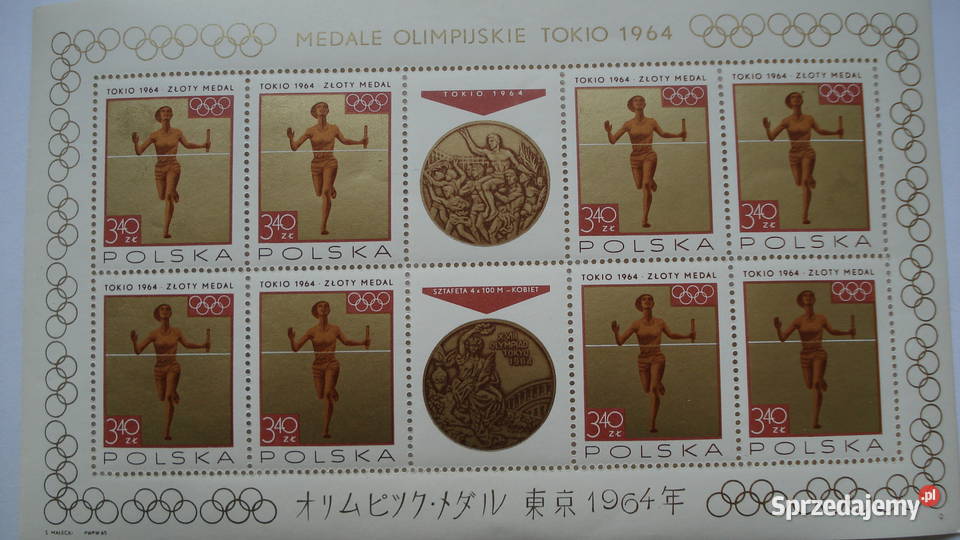 Znaczki pocztowe arkusze niestemplowane kolekcja Łódź