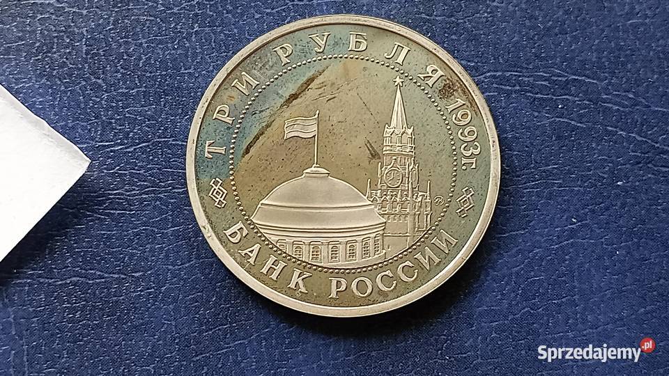 Stare monety 3 ruble 1993 Kijów Rosja sprzedam