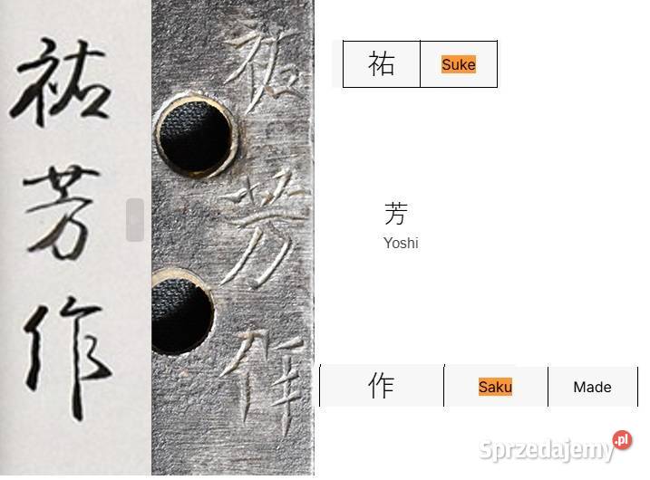 Zabytkowe Nihonto Tanto CERTYFIKAT NBTHK Opole