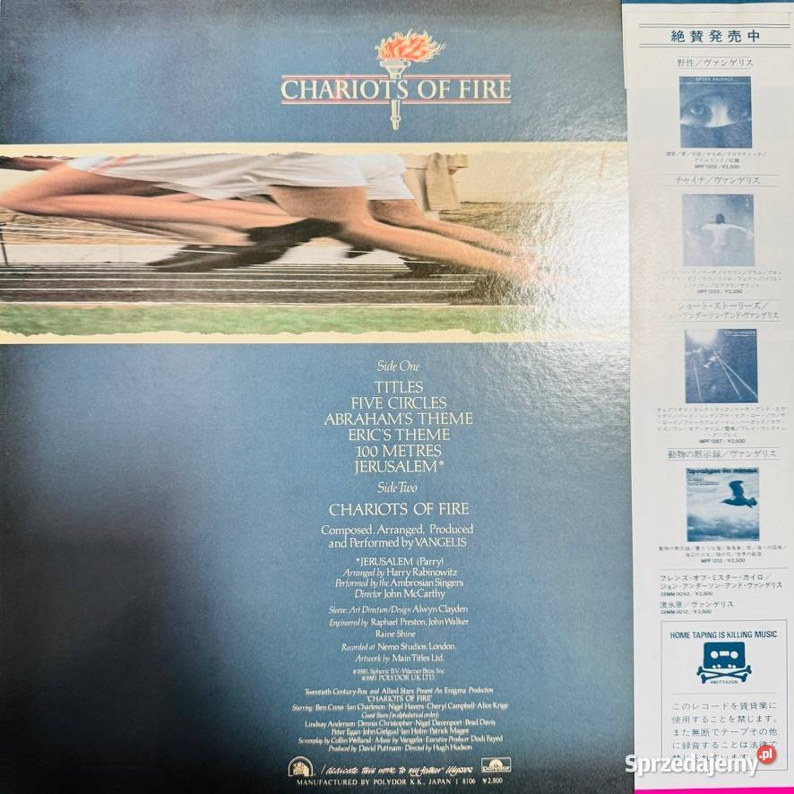 Vangelis Chariots Of Fire EXEX Japan Obi LP 1981 Płyty i kasety