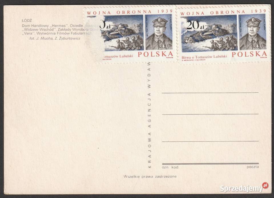 ŁÓDŹ MOZAIKA BEZ OBIEGU ZNACZKI łódzkie Łódź