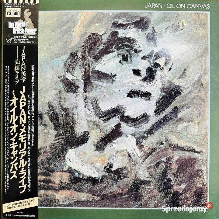 Japan Oil On Canvas EXNM Japan Obi 2 LP 1983 Gdynia sprzedam