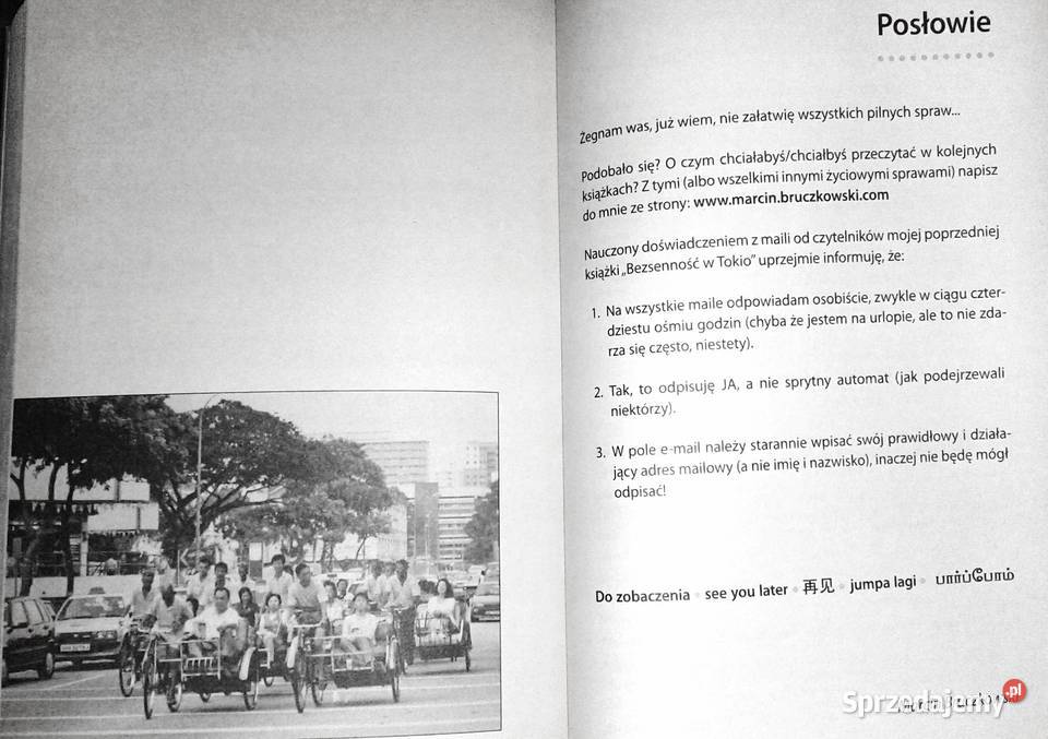 Singapur czwarta rano Marcin Bruczkowski Rok wydania 2005 Chełm