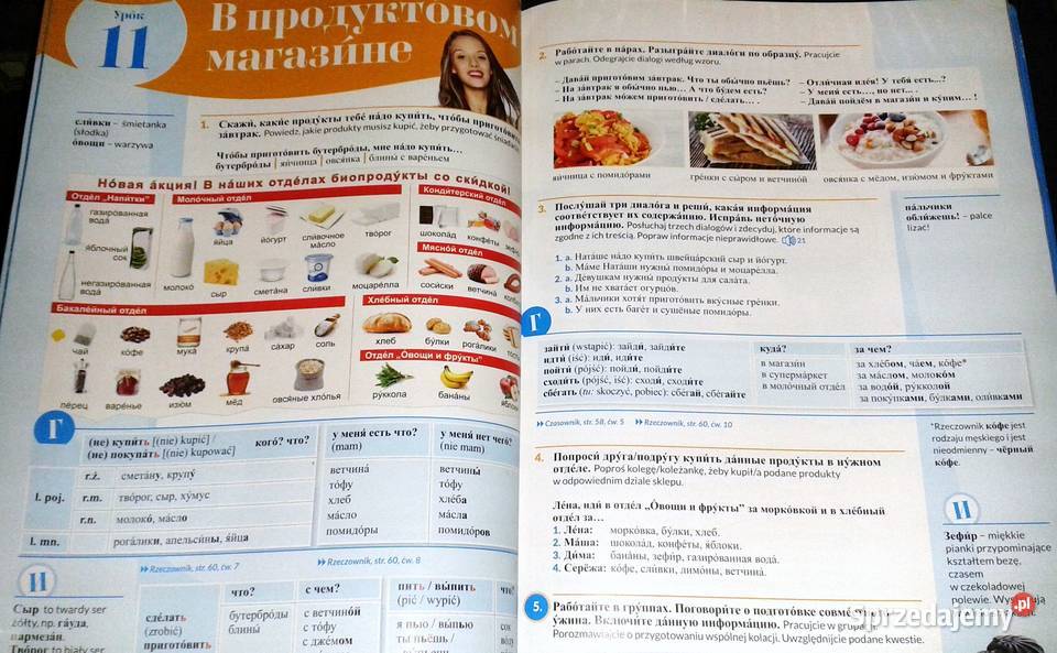 RosyjskiWot i My nowomu 1 Język rosyjski Rok wydania 2020 Chełm