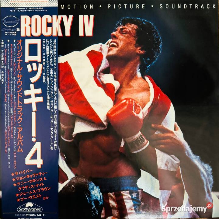 Bill Conti OST Rocky IV 4 EXM Japan Obi LP 1985 1 płyta Poznań