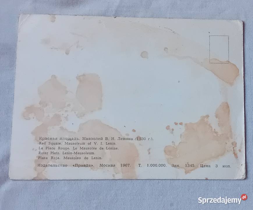Pocztówka Moskwa Plac Czerwony Mauzoleum Koźminek sprzedam