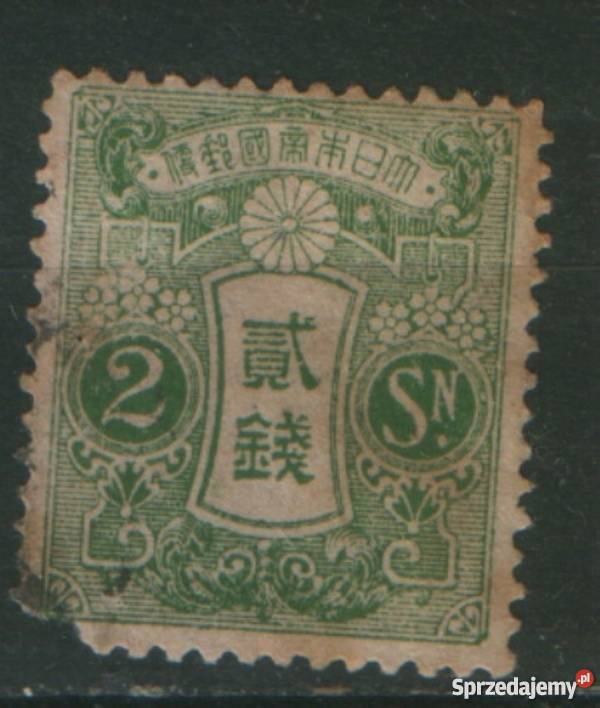 Zn Japonia Mi 110 II 1 3 kas 1914 Gliwice