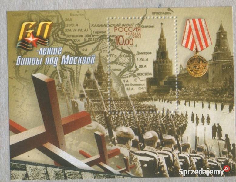 Zn Fed Rosyjska Mi bl 39 40 41 2001