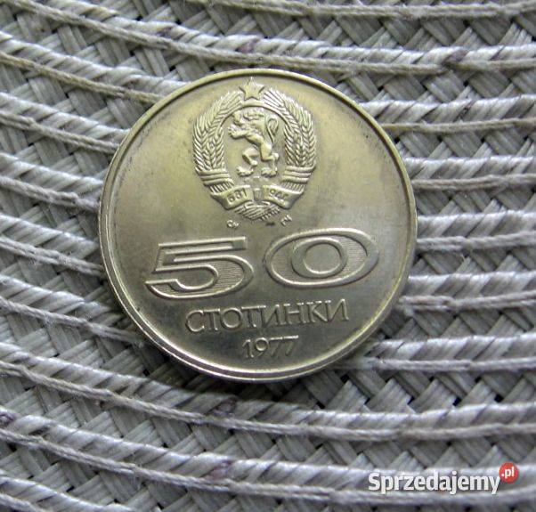 Bułgaria 50 Satinek 1977r Uniwersjada Sofia Kalisz