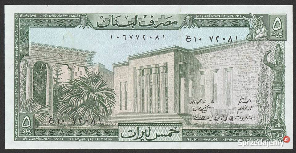LIBAN 5 LIVRES 1986 STAN BANKOWY UNC Łódź