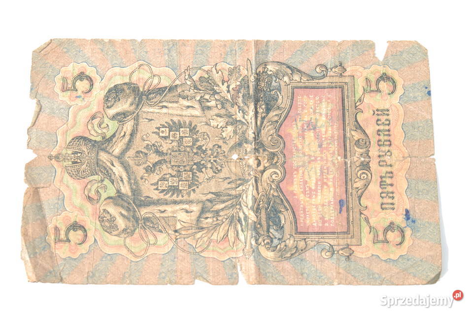 Stary banknot 5 rubli 1909 Rosja antyk zabytek Cieszyn