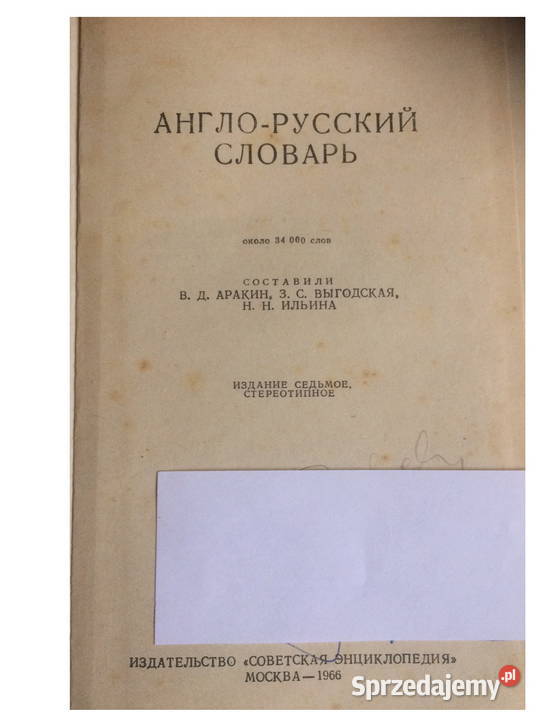 Słowniczki angielsko rosyjskie Zbąszynek