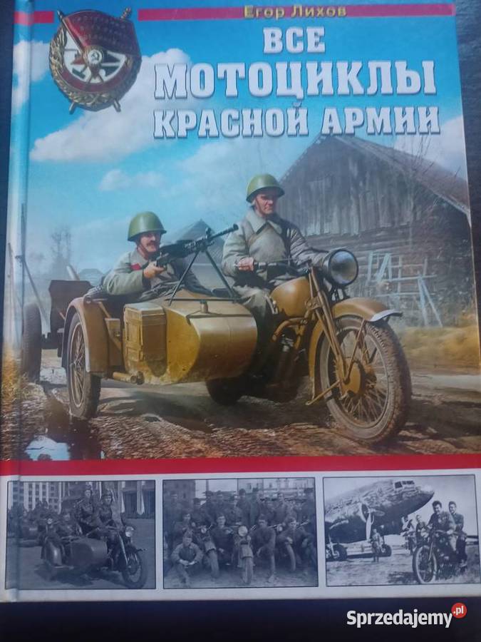 TIZ ZIS M72 Podolsk i inne Pozostałe Bydgoszcz