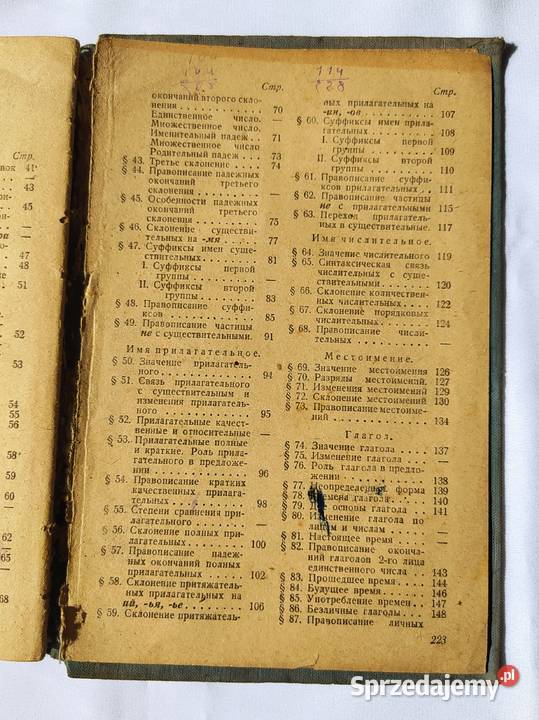 Gramatyka języka rosyjskiego FONETYKA i Hajnówka