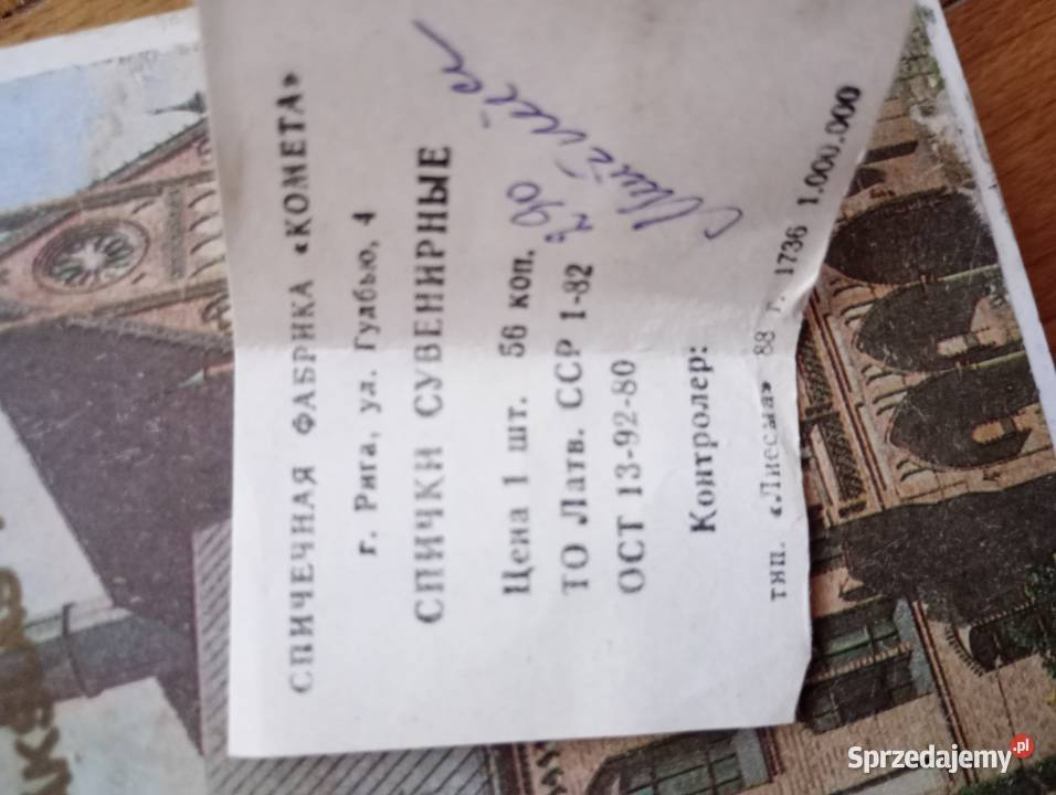 Zapałki kolekcjonerów Kościerzyna