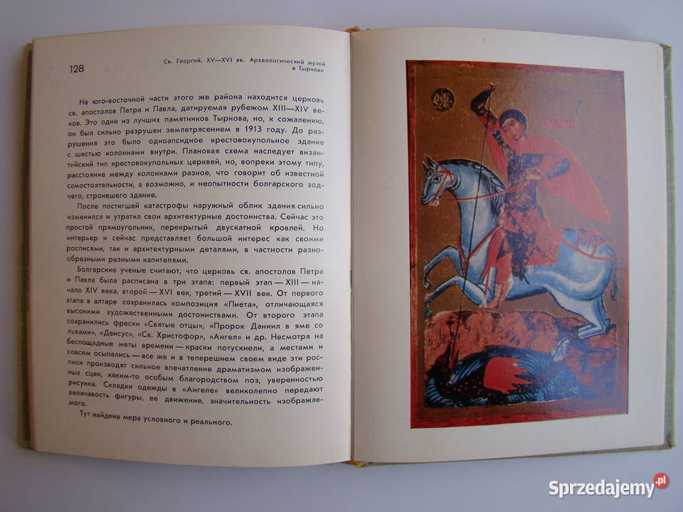 Przewodnik Bułgarii w j rosyjskim Limanowa