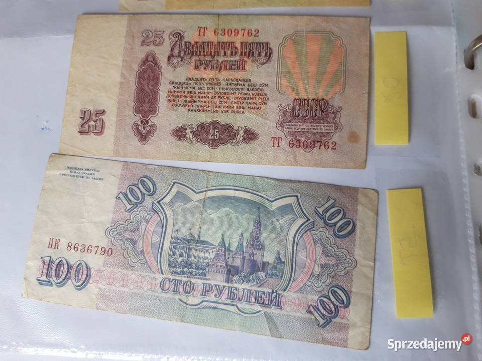 Banknoty kolekcjonerskie Rosja śląskie