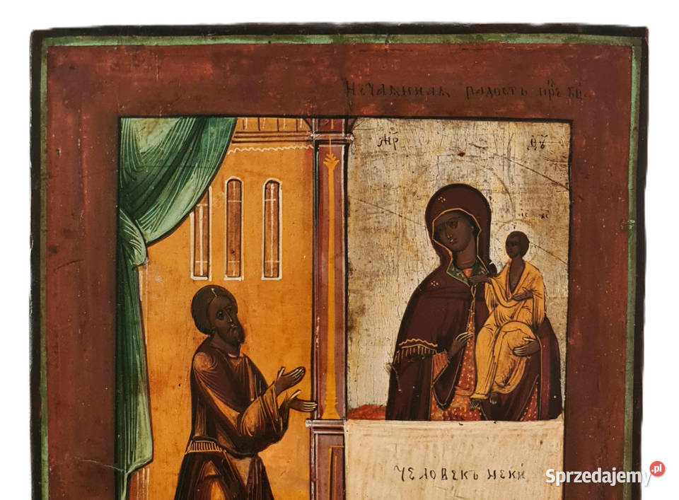 Ikona Matki Bożej Nieoczekiwana Radość 0397 Warszawa