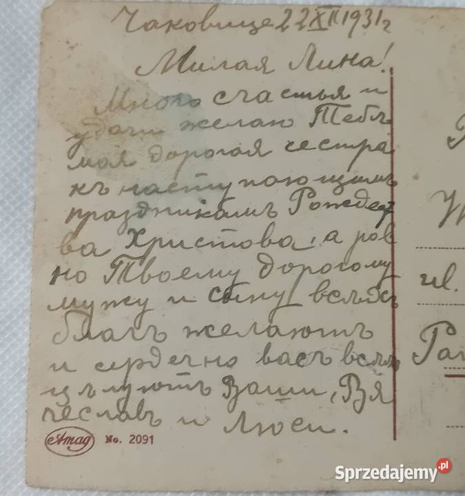 Czeska pocztówka bożonarodzeniowa 1931 r Z Pocztówki i karty telefoniczne Koźminek