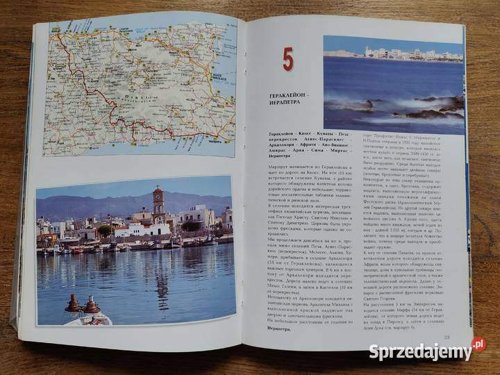 Kreta przewodnik z mapami Adam Editions j