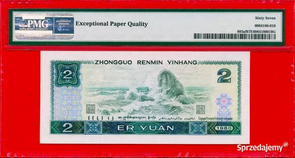 CHINY 19802 YUANPMG 67 UNC wysyłka pomorskie