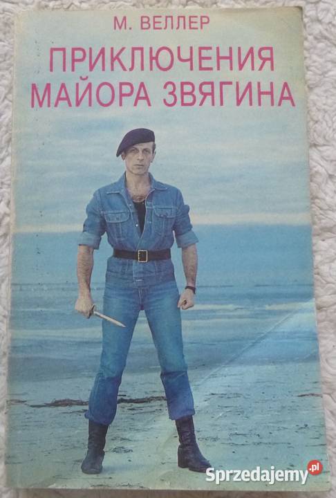 Przygody majora Zwiagina Michael Weller rosyjsku miękka