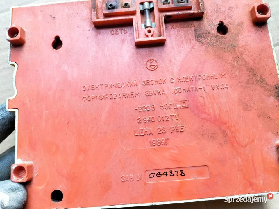 RADZIECKI DZWONEK DOMOWY DO DRZWI SONATA 1 Kamień-Kolonia