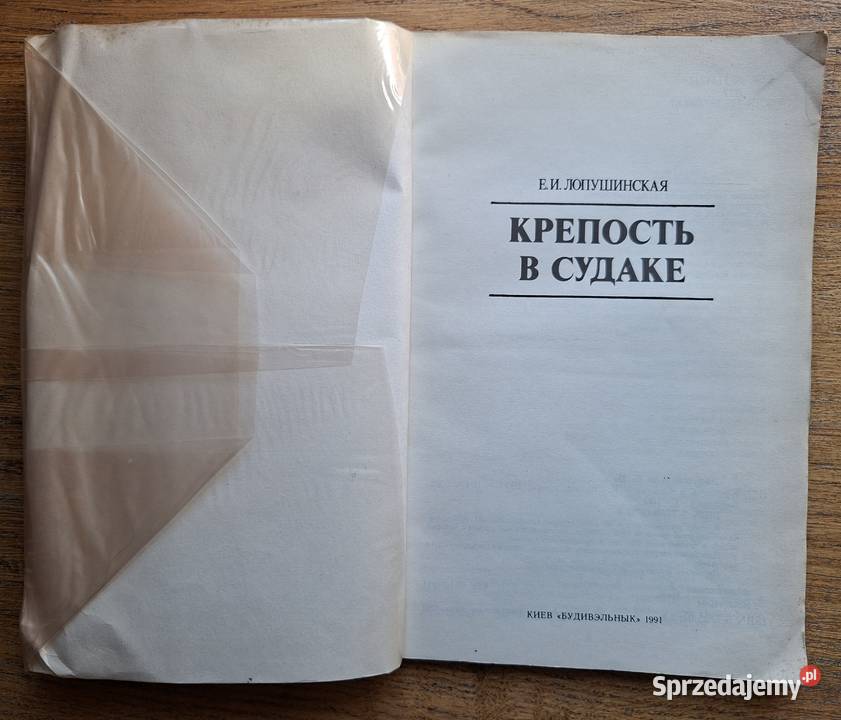 Krym Twierdza w Sudaku j rosyjski Kraków